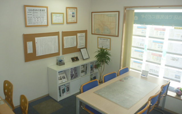 碧不動産 事務所内観