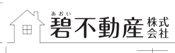 碧不動産株式会社